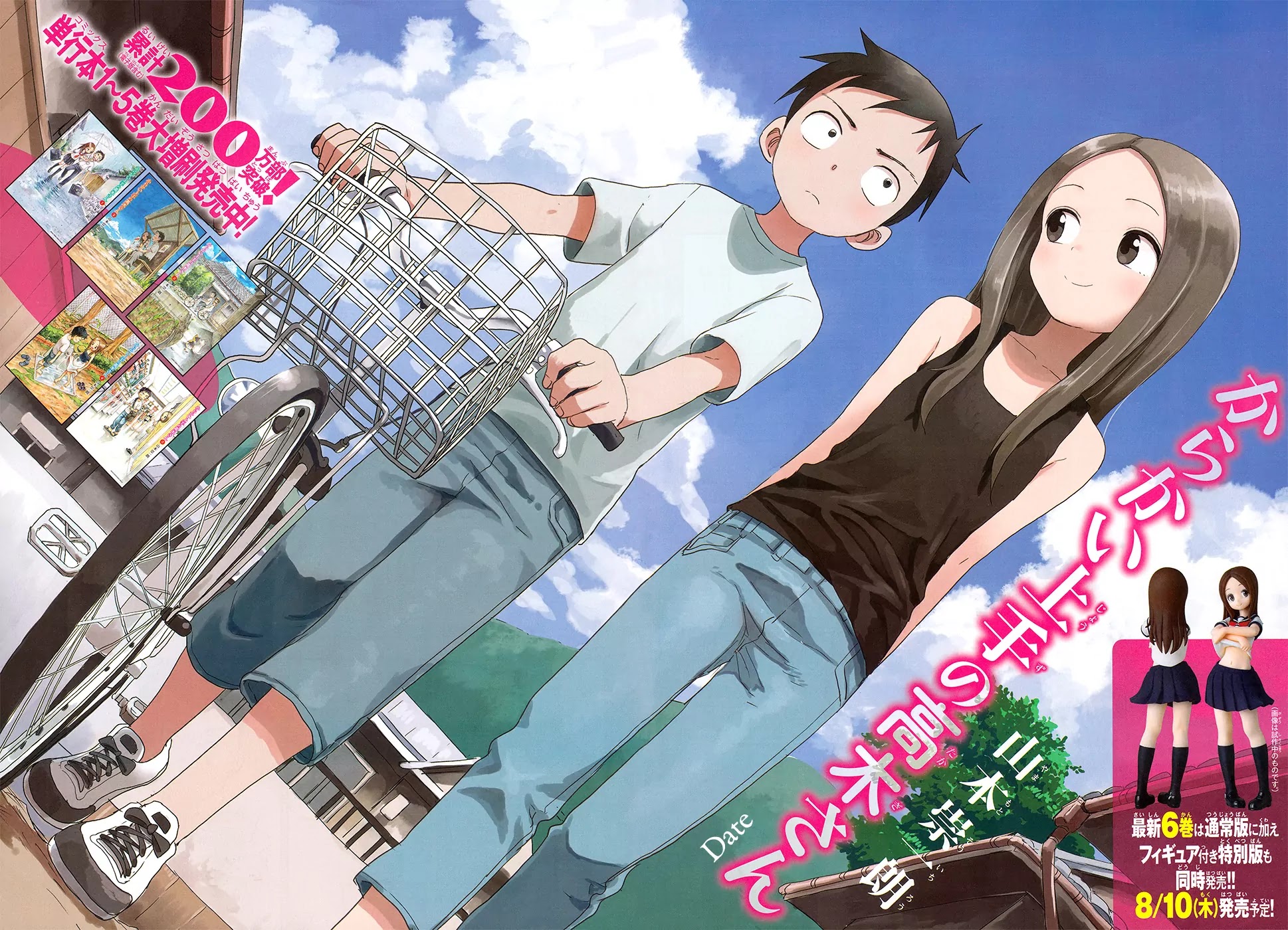 Karakai Jouzu no Takagi-san Chapter 53 page 3 - Chapter 53: Date