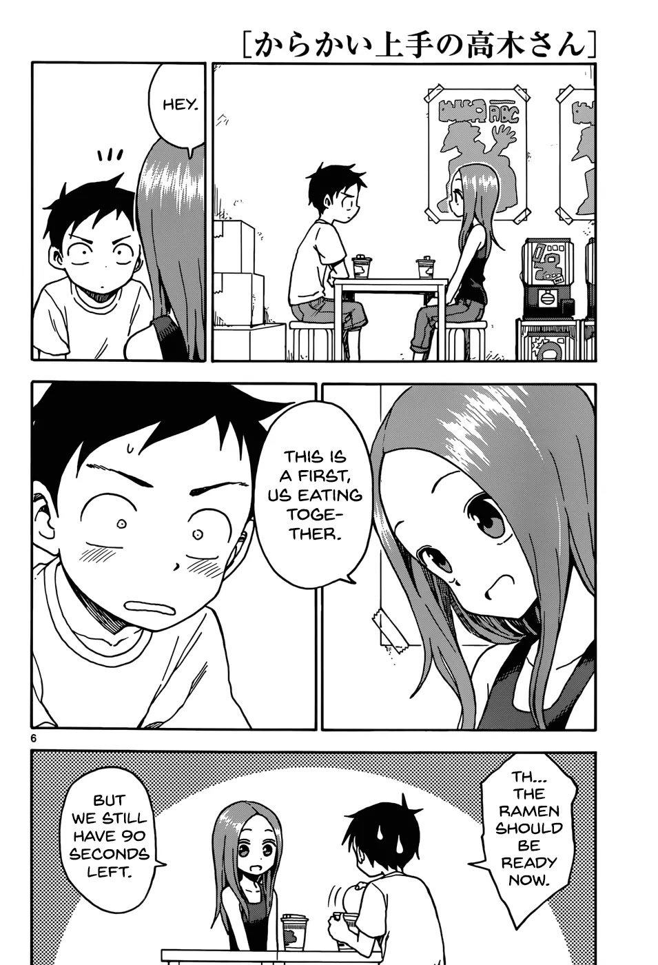 Karakai Jouzu no Takagi-san Chapter 53 page 6 - Chapter 53: Date