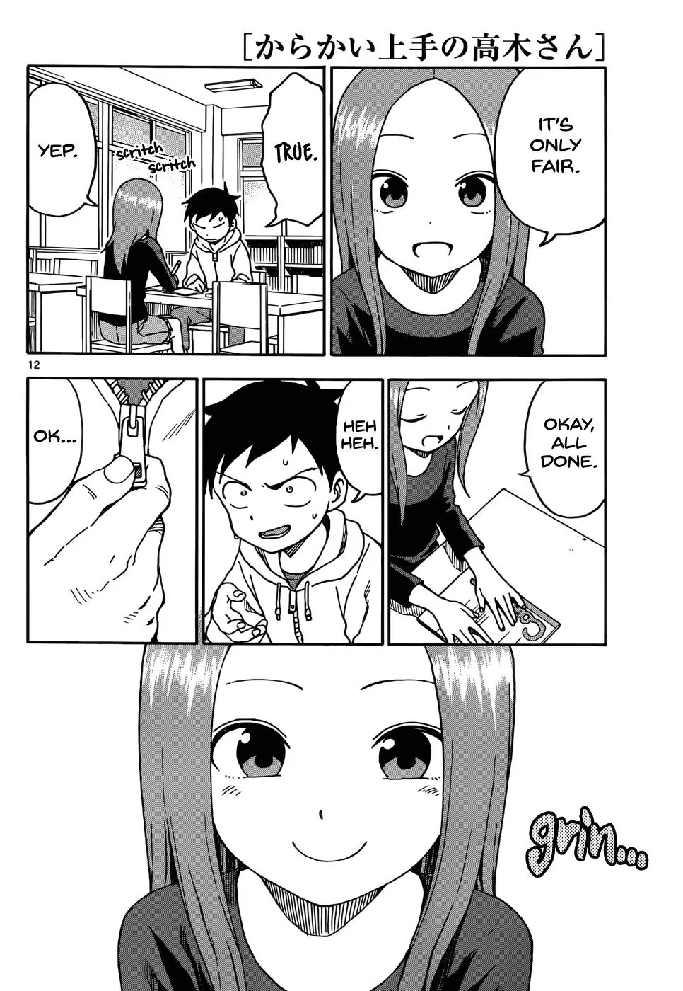 Karakai Jouzu no Takagi-san Chapter 55 page 12 - Chapter 55: T-Shirt