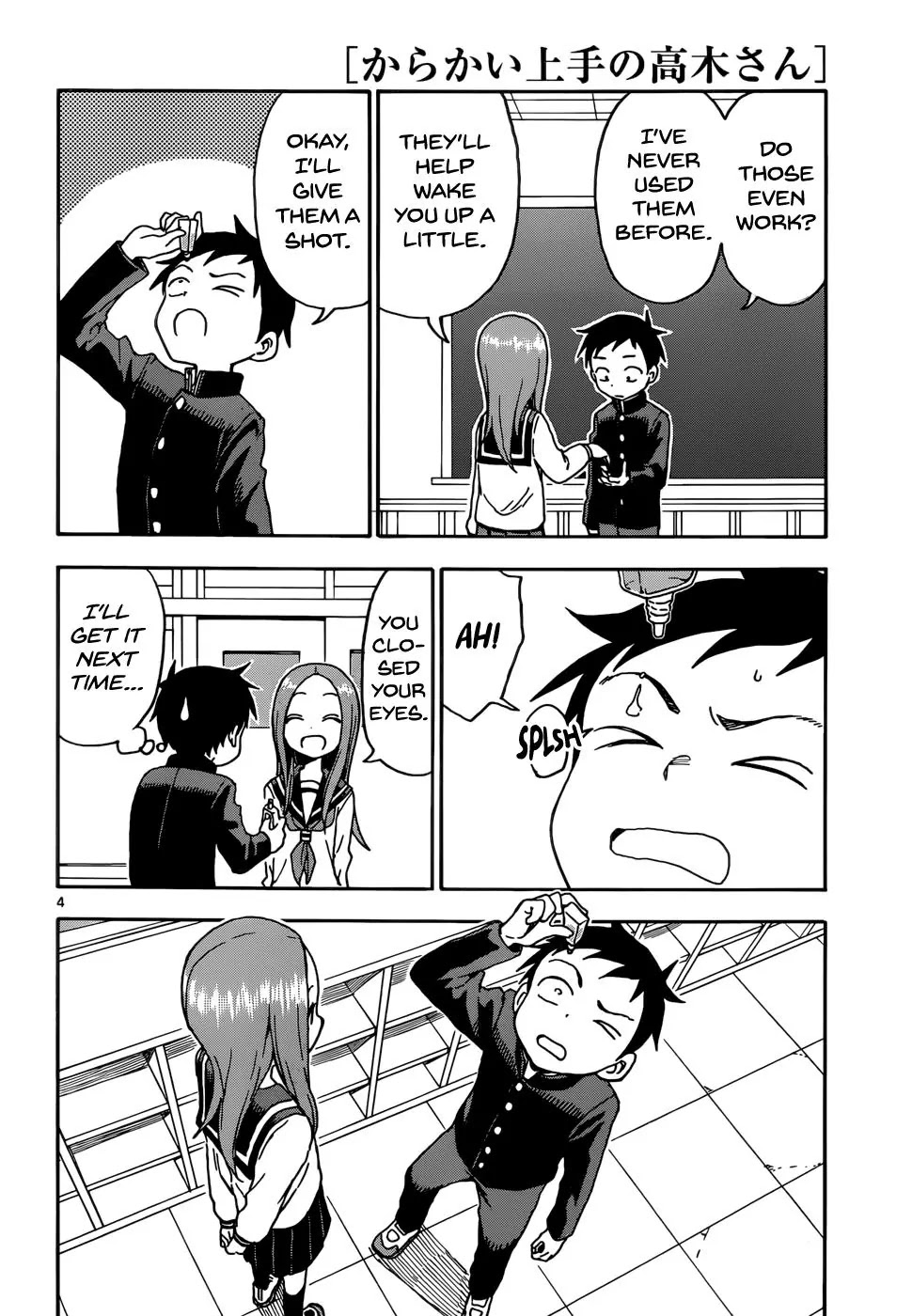 Karakai Jouzu no Takagi-san Chapter 56 page 4 - Chapter 56: Eyedrops