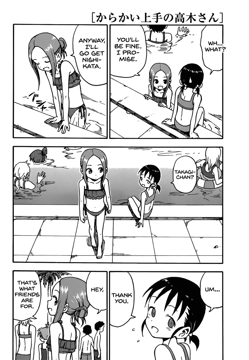 Karakai Jouzu no Takagi-san Chapter 57 page 14 - Chapter 57: Pool (Part 1)