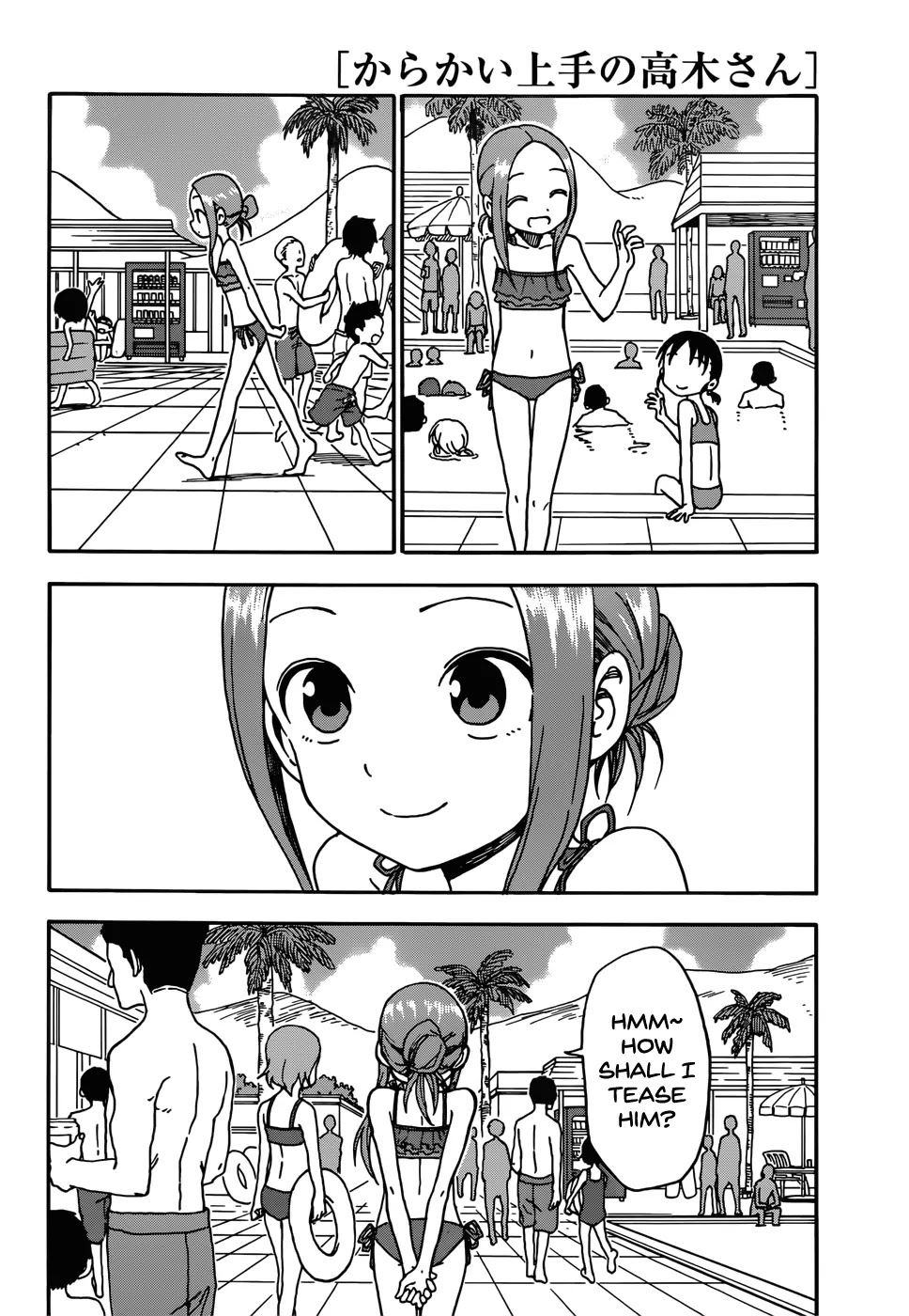 Karakai Jouzu no Takagi-san Chapter 57 page 16 - Chapter 57: Pool (Part 1)