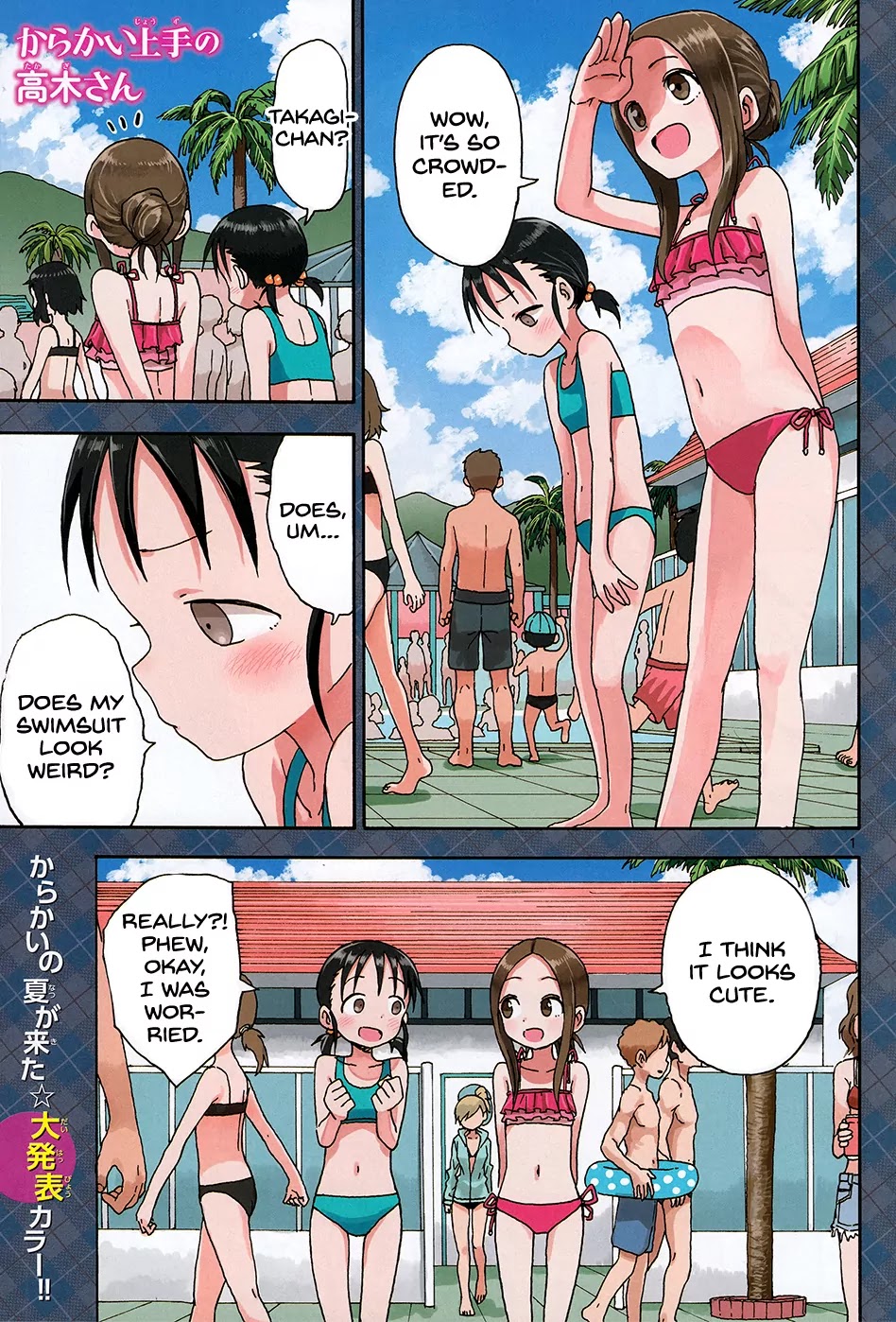 Karakai Jouzu no Takagi-san Chapter 57 page 2 - Chapter 57: Pool (Part 1)