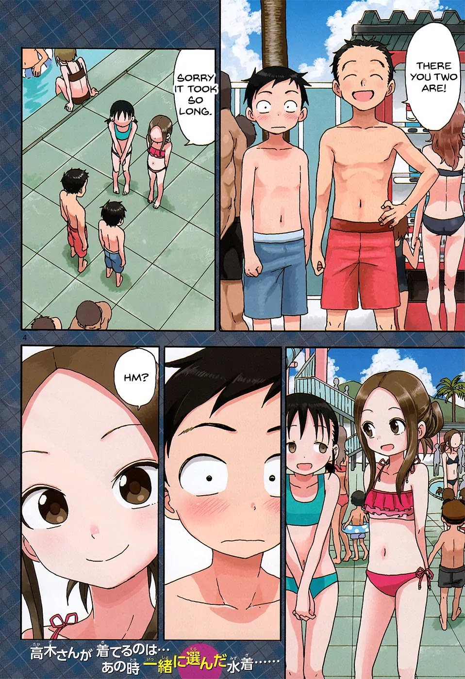 Karakai Jouzu no Takagi-san Chapter 57 page 4 - Chapter 57: Pool (Part 1)