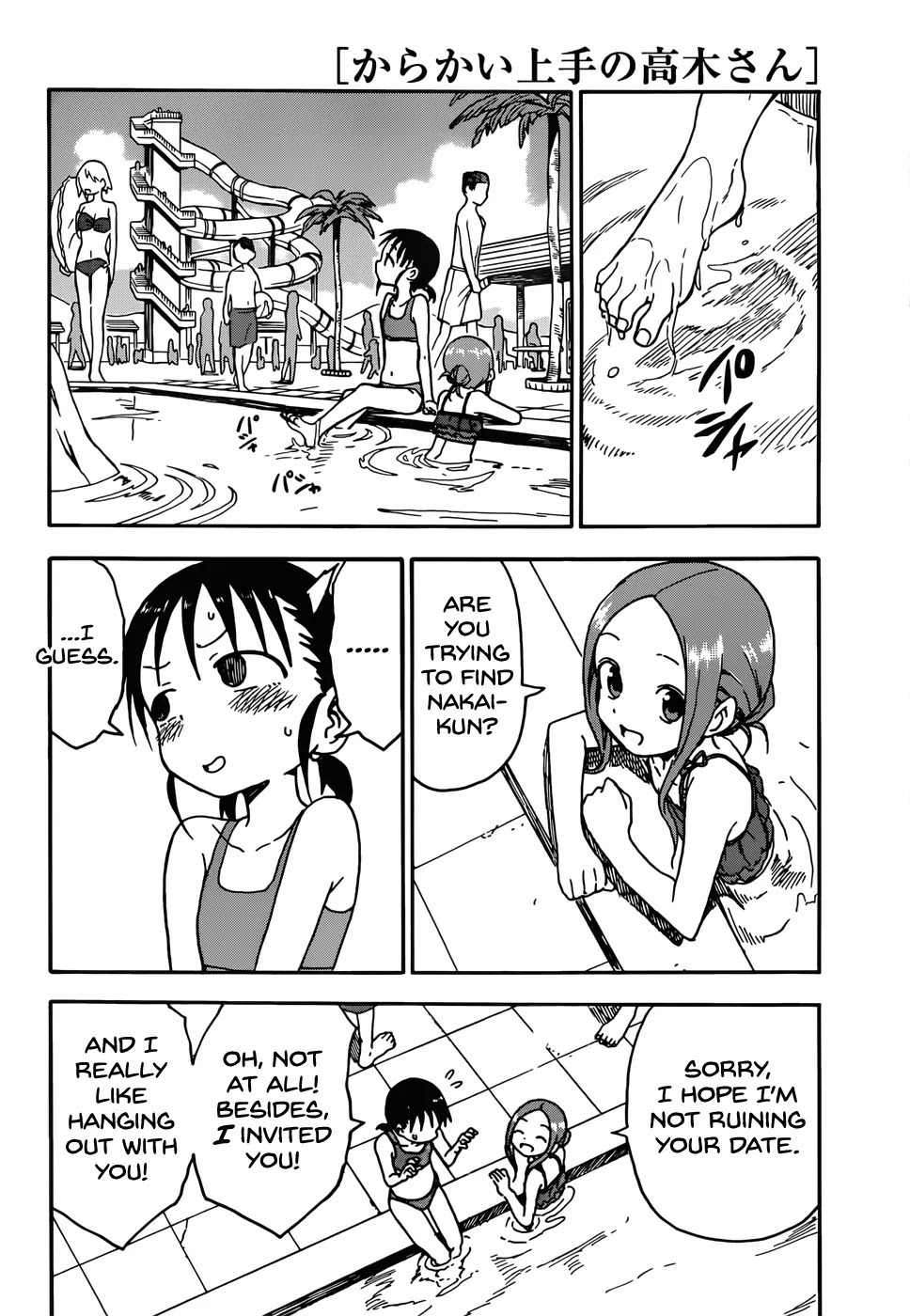 Karakai Jouzu no Takagi-san Chapter 57 page 8 - Chapter 57: Pool (Part 1)