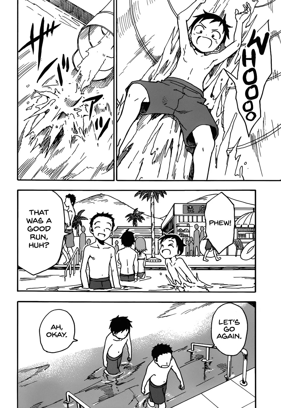 Karakai Jouzu no Takagi-san Chapter 58 page 2 - Chapter 58: Pool (Part 2)