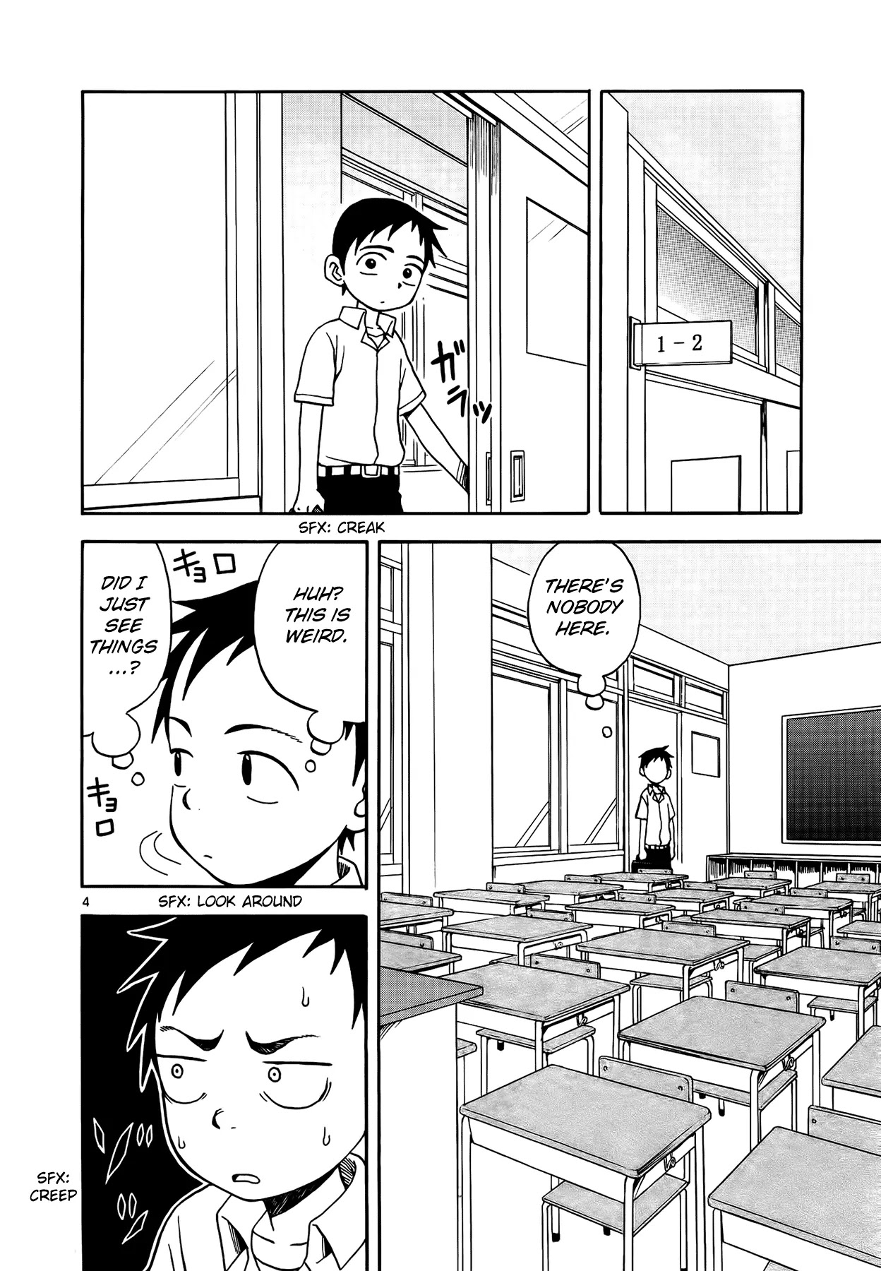 Karakai Jouzu no Takagi-san Chapter 6 page 5 - Chapter 6 : Daty Duty