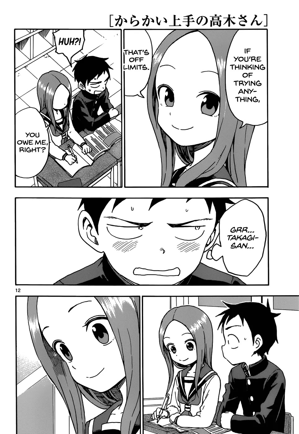 Karakai Jouzu no Takagi-san Chapter 61 page 12 - Chapter 61: Textbook