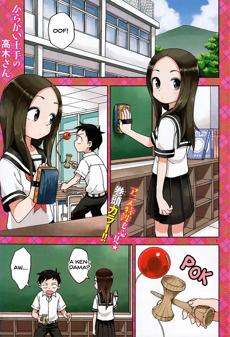 Karakai Jouzu no Takagi-san Chapter 65 page 2 - Chapter 65: Kendama