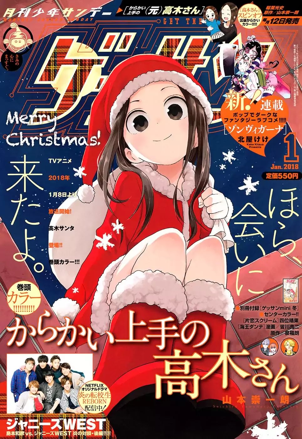 Karakai Jouzu no Takagi-san Chapter 69 page 1 - Chapter 69: End of the Year