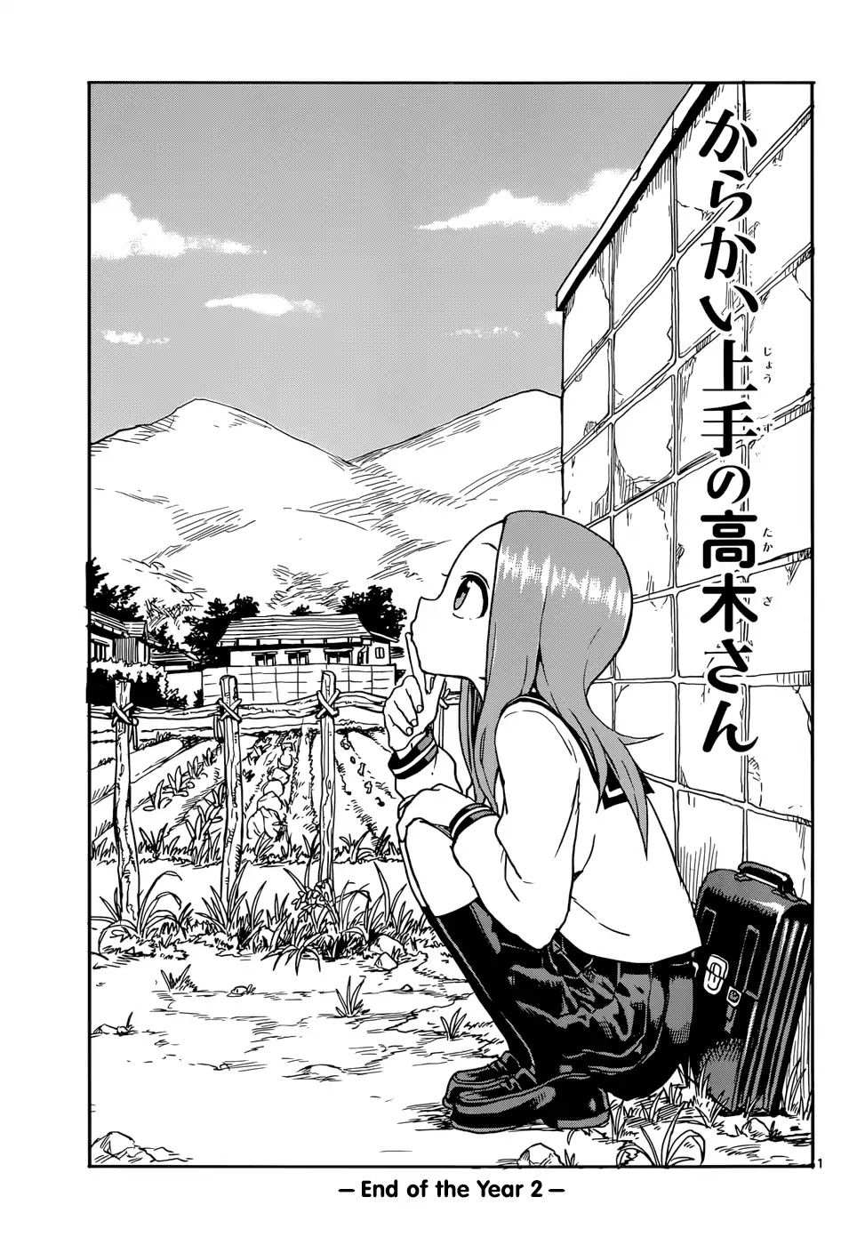 Karakai Jouzu no Takagi-san Chapter 70 page 1 - Chapter 70: End of the Year 2
