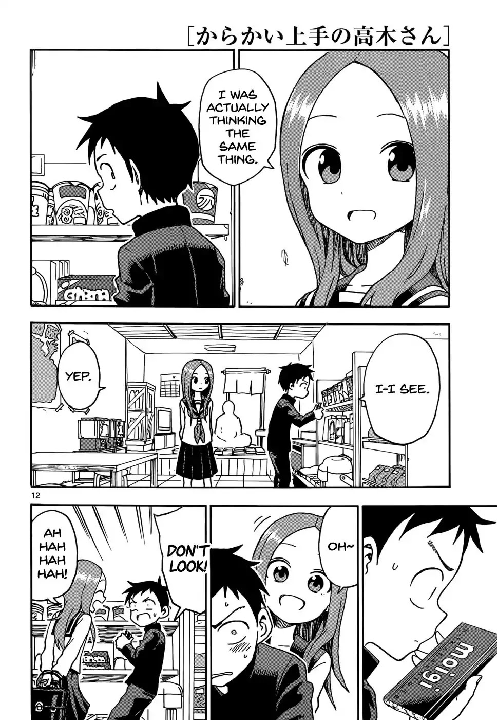 Karakai Jouzu no Takagi-san Chapter 70 page 12 - Chapter 70: End of the Year 2
