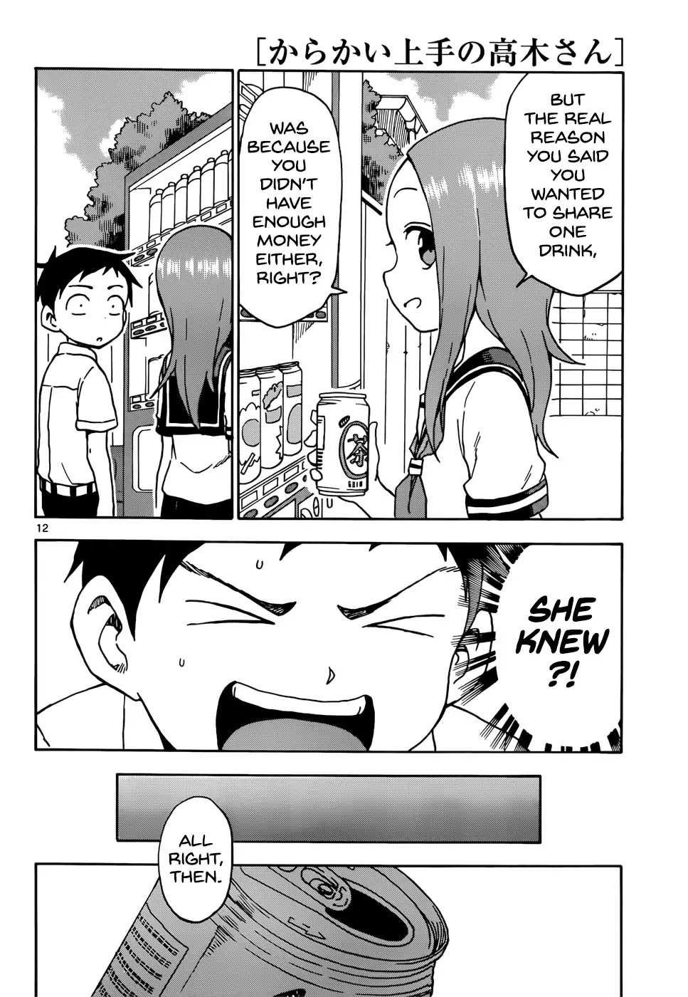 Karakai Jouzu no Takagi-san Chapter 72 page 12 - Chapter 72: Indirect Kiss