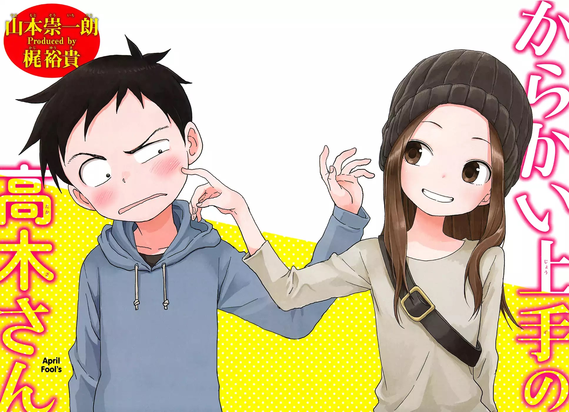 Karakai Jouzu no Takagi-san Chapter 77 page 2 - Chapter 77: April Fool's