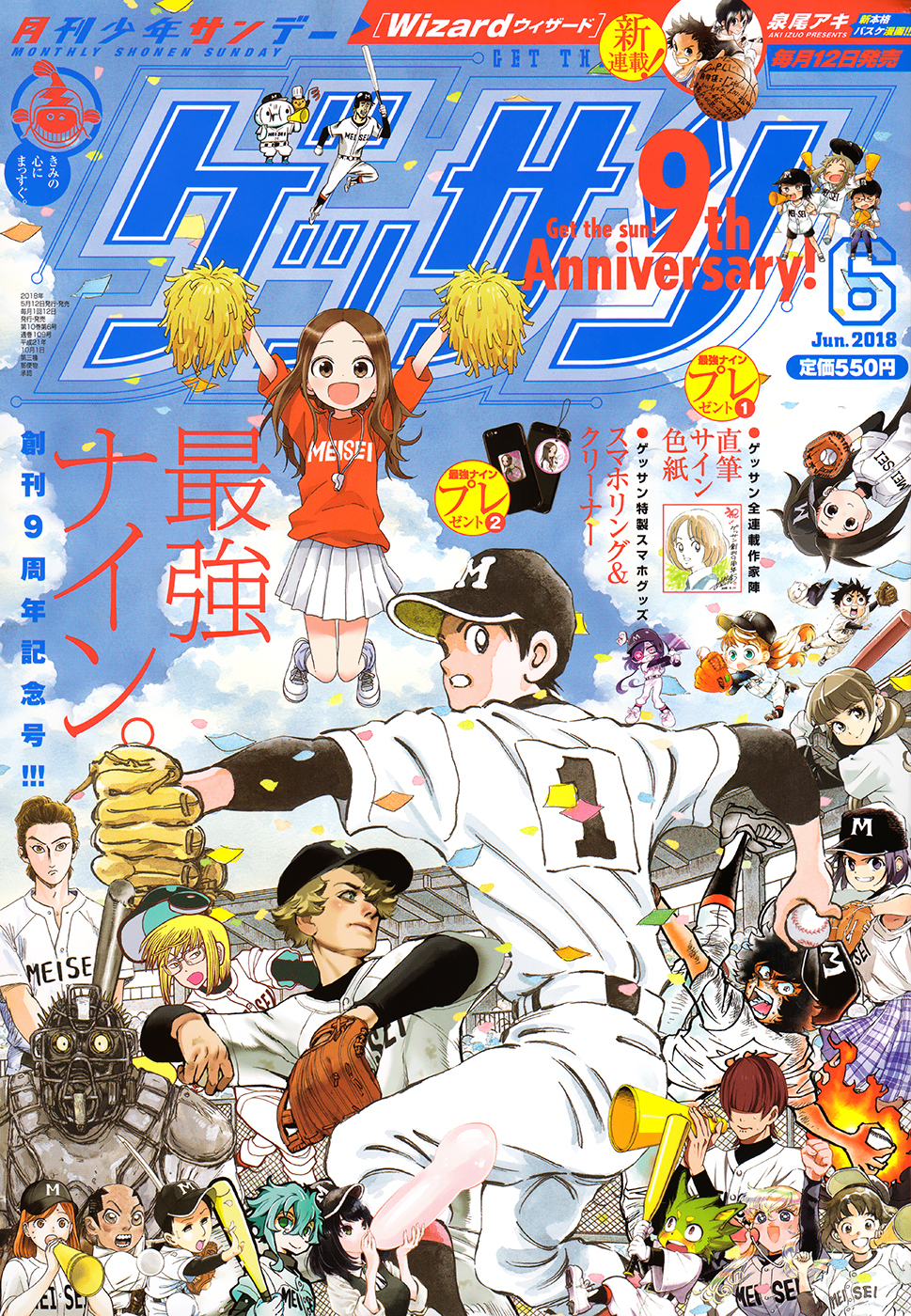 Karakai Jouzu no Takagi-san Chapter 79 page 1 - Chapter 79: Hide and Seek