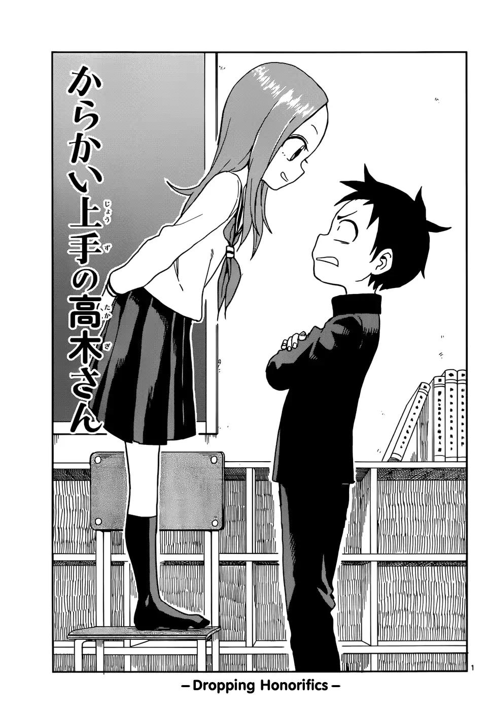 Karakai Jouzu no Takagi-san Chapter 81 page 1 - Chapter 81: Dropping Honorifics