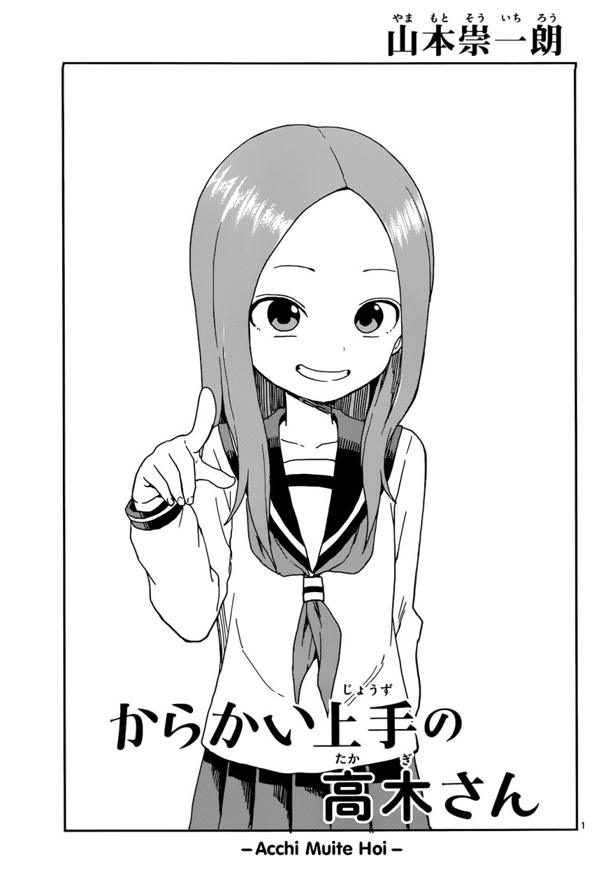 Karakai Jouzu no Takagi-san Chapter 82 page 2 - Chapter 82: Acchi Muite Hoi