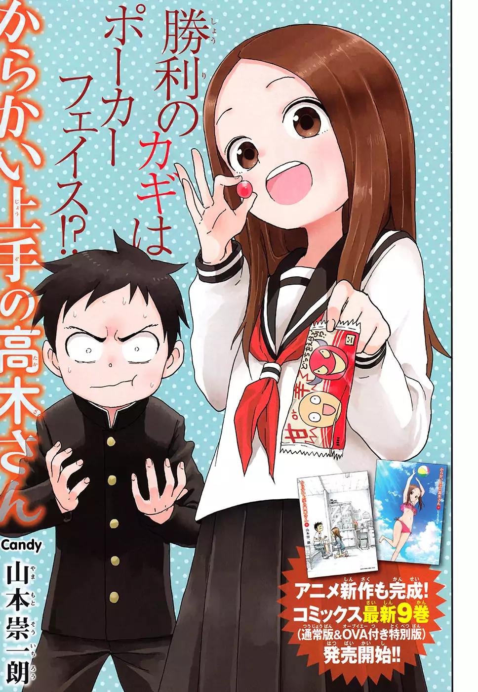 Karakai Jouzu no Takagi-san Chapter 83 page 2 - Chapter 83: Candy