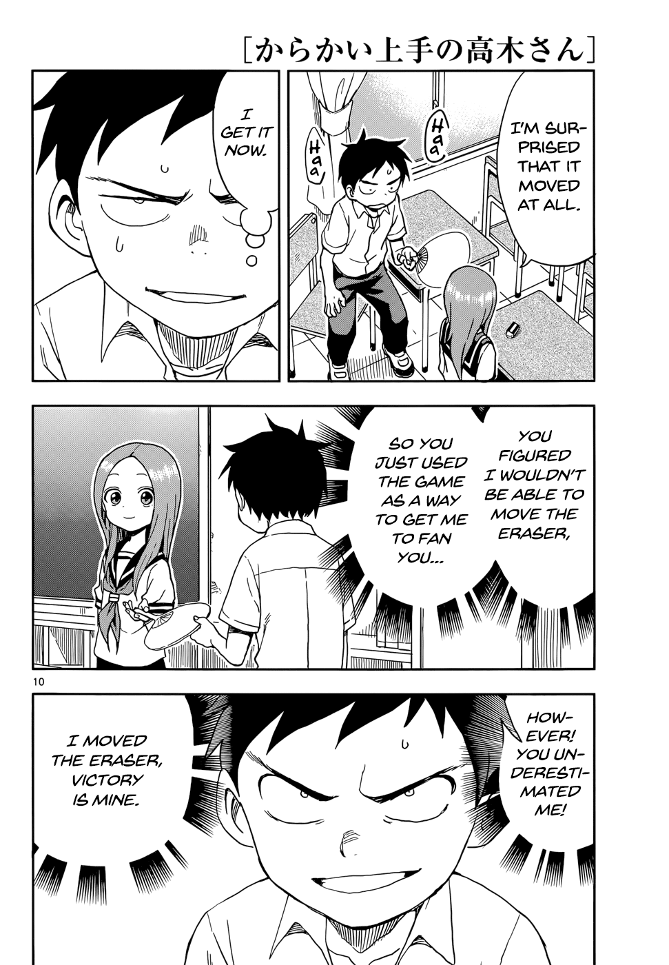 Karakai Jouzu no Takagi-san Chapter 86 page 10 - Chapter 86: Fan