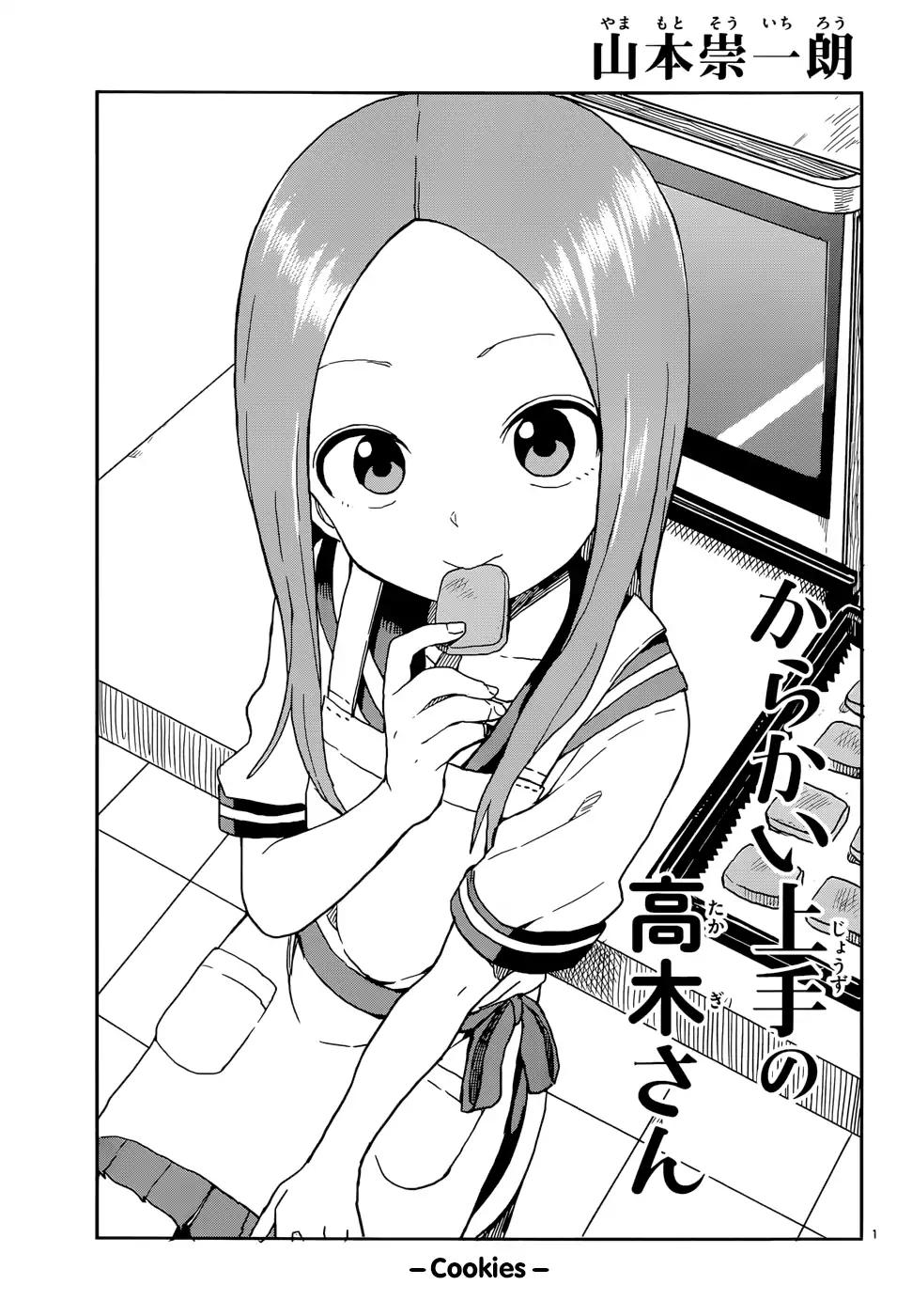 Karakai Jouzu no Takagi-san Chapter 88 page 1 - Chapter 88: Cookies