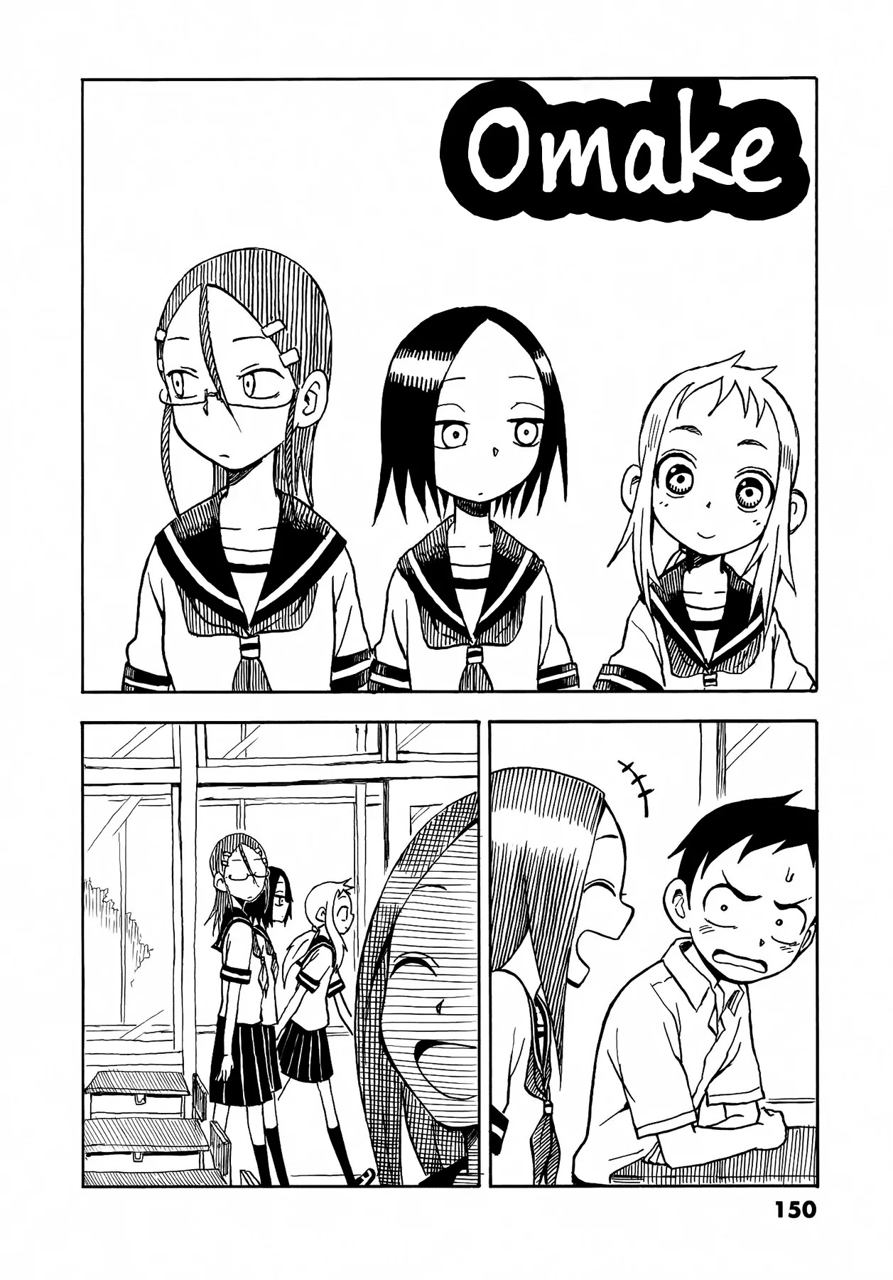 Karakai Jouzu no Takagi-san Chapter 9.5 page 2 - Chapter 9.5: Omake