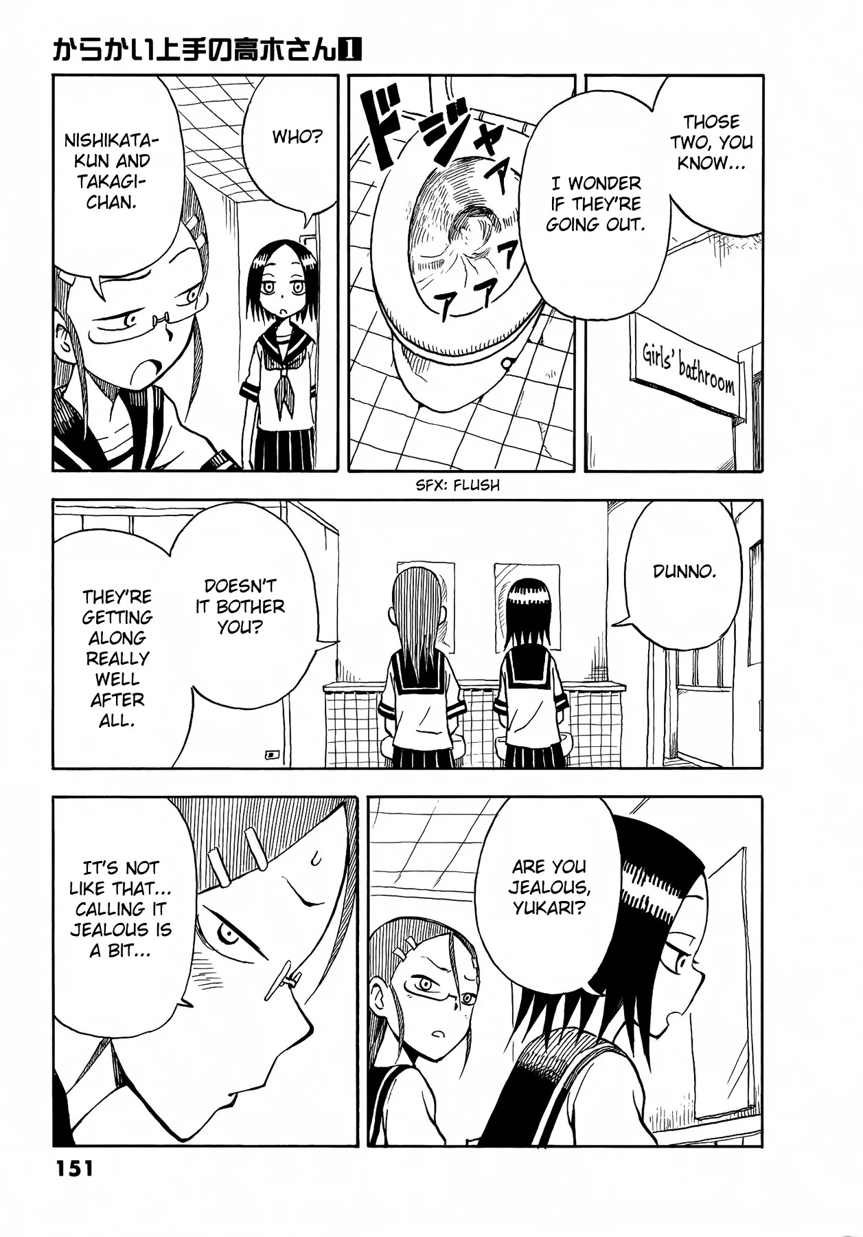 Karakai Jouzu no Takagi-san Chapter 9.5 page 3 - Chapter 9.5: Omake