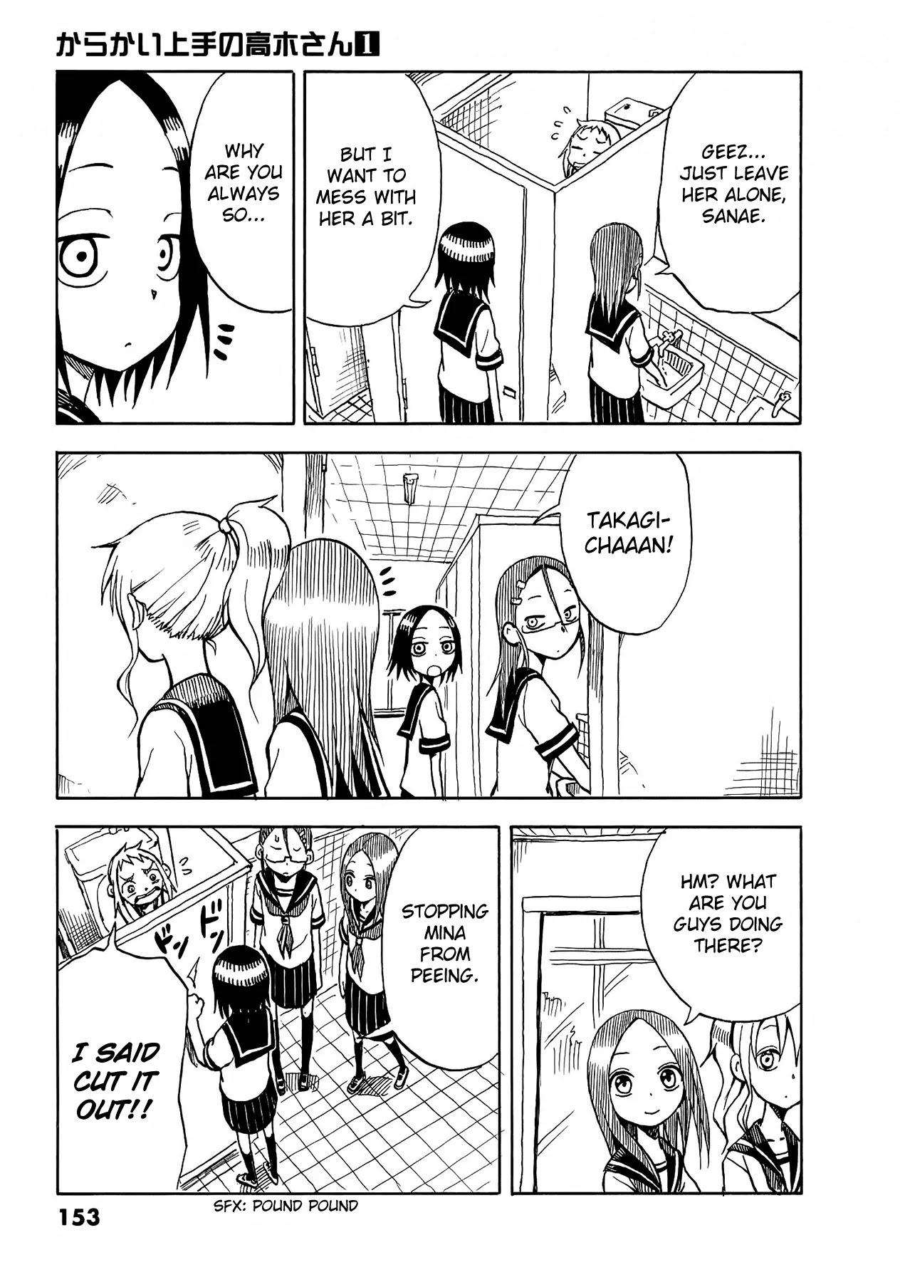 Karakai Jouzu no Takagi-san Chapter 9.5 page 5 - Chapter 9.5: Omake