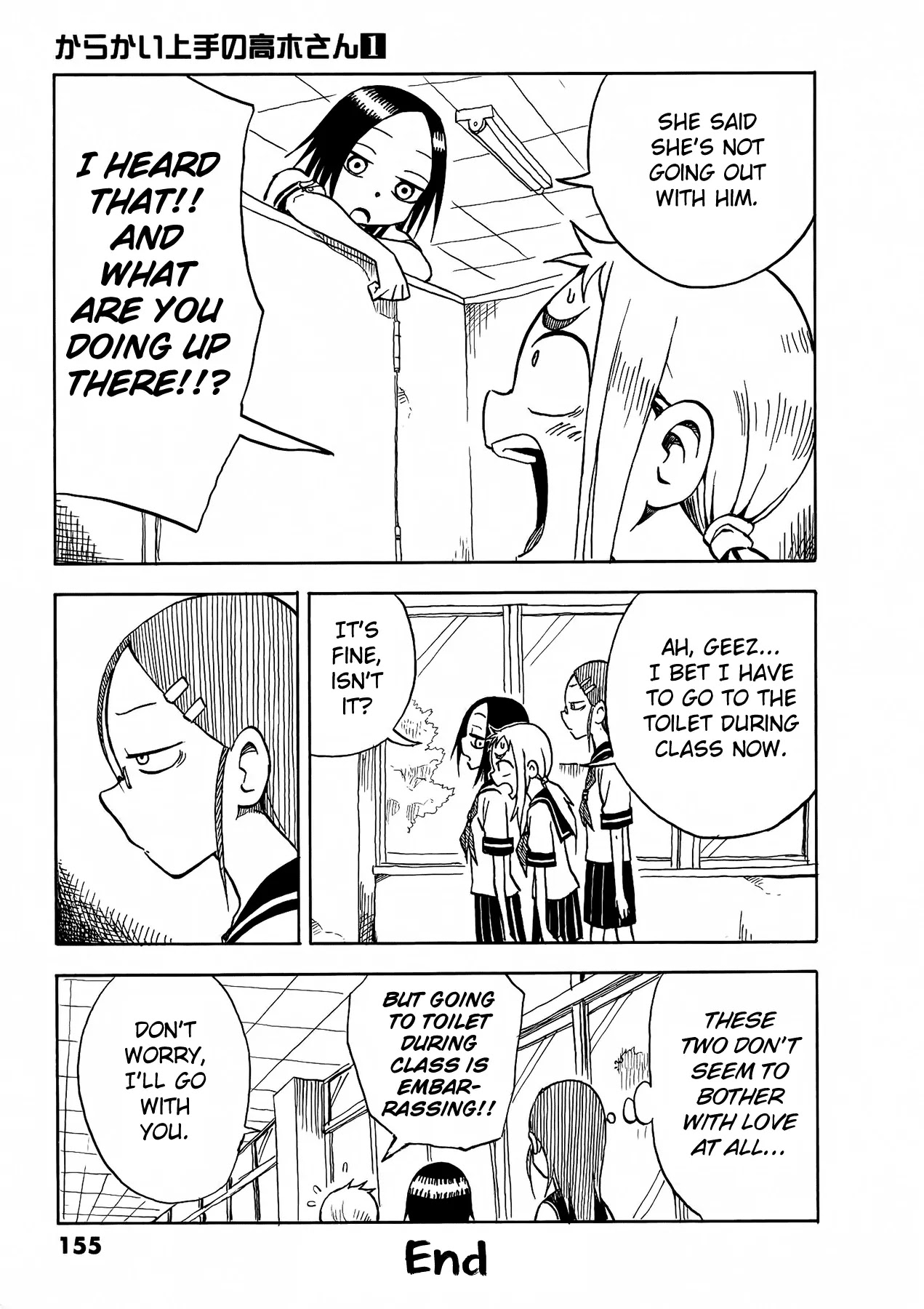 Karakai Jouzu no Takagi-san Chapter 9.5 page 7 - Chapter 9.5: Omake