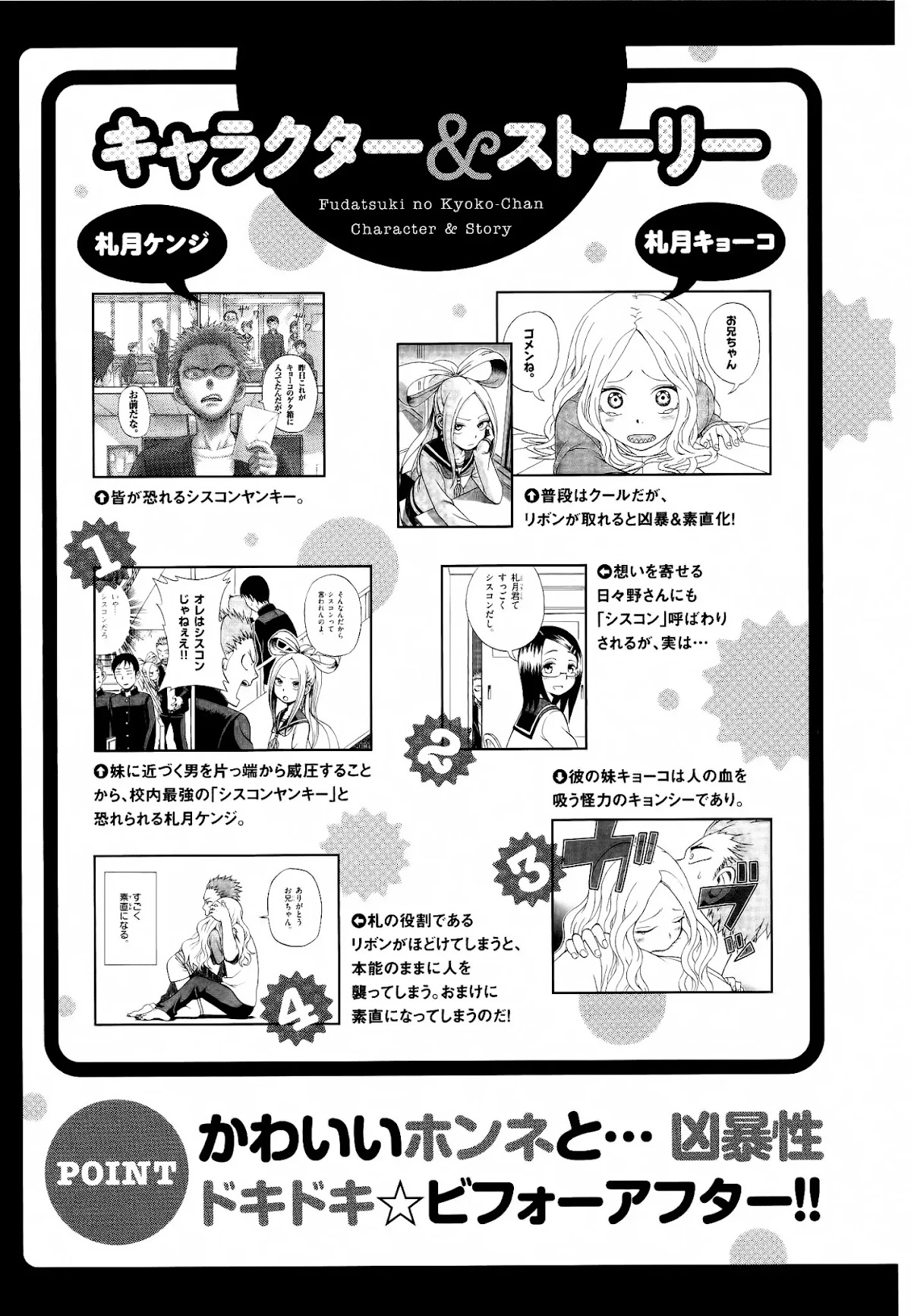 Karakai Jouzu no Takagi-san Chapter 9.5 page 9 - Chapter 9.5: Omake