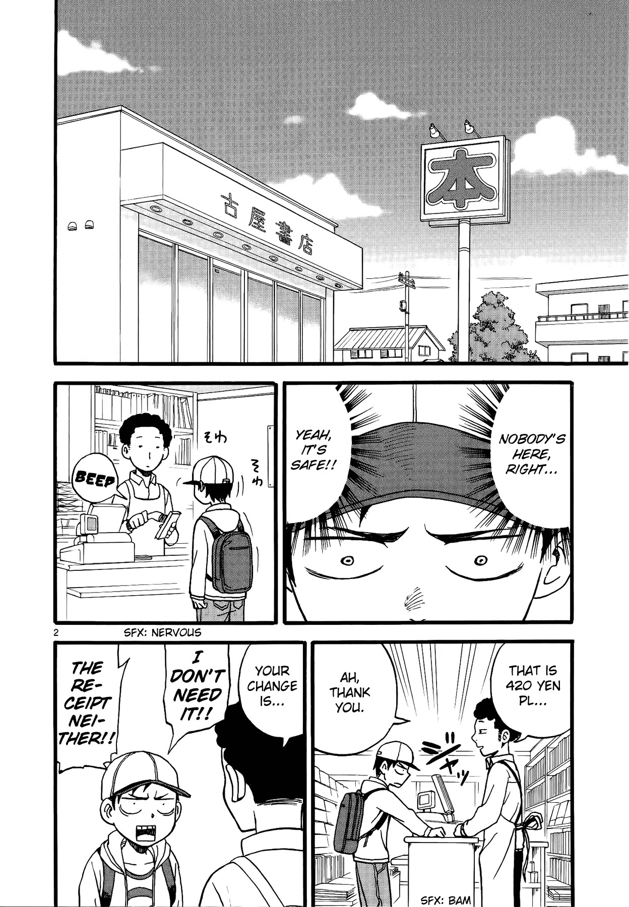 Karakai Jouzu no Takagi-san Chapter 9 page 3 - Chapter 9: Bookstore
