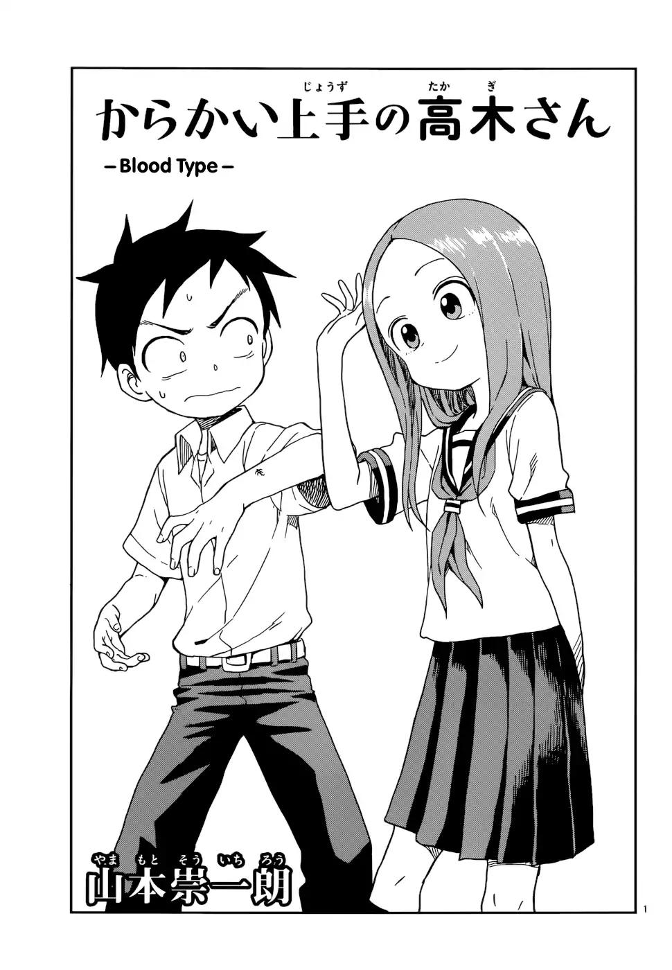 Karakai Jouzu no Takagi-san Chapter 90 page 1 - Chapter 90: Blood Type