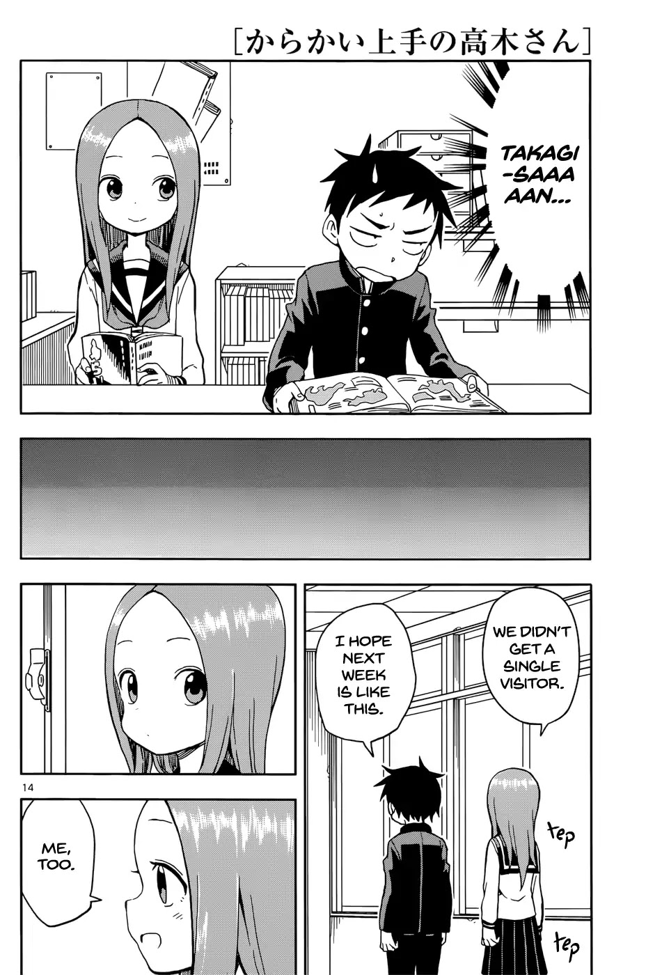 Karakai Jouzu no Takagi-san Chapter 94 page 14 - Chapter 94: Library Committee Member