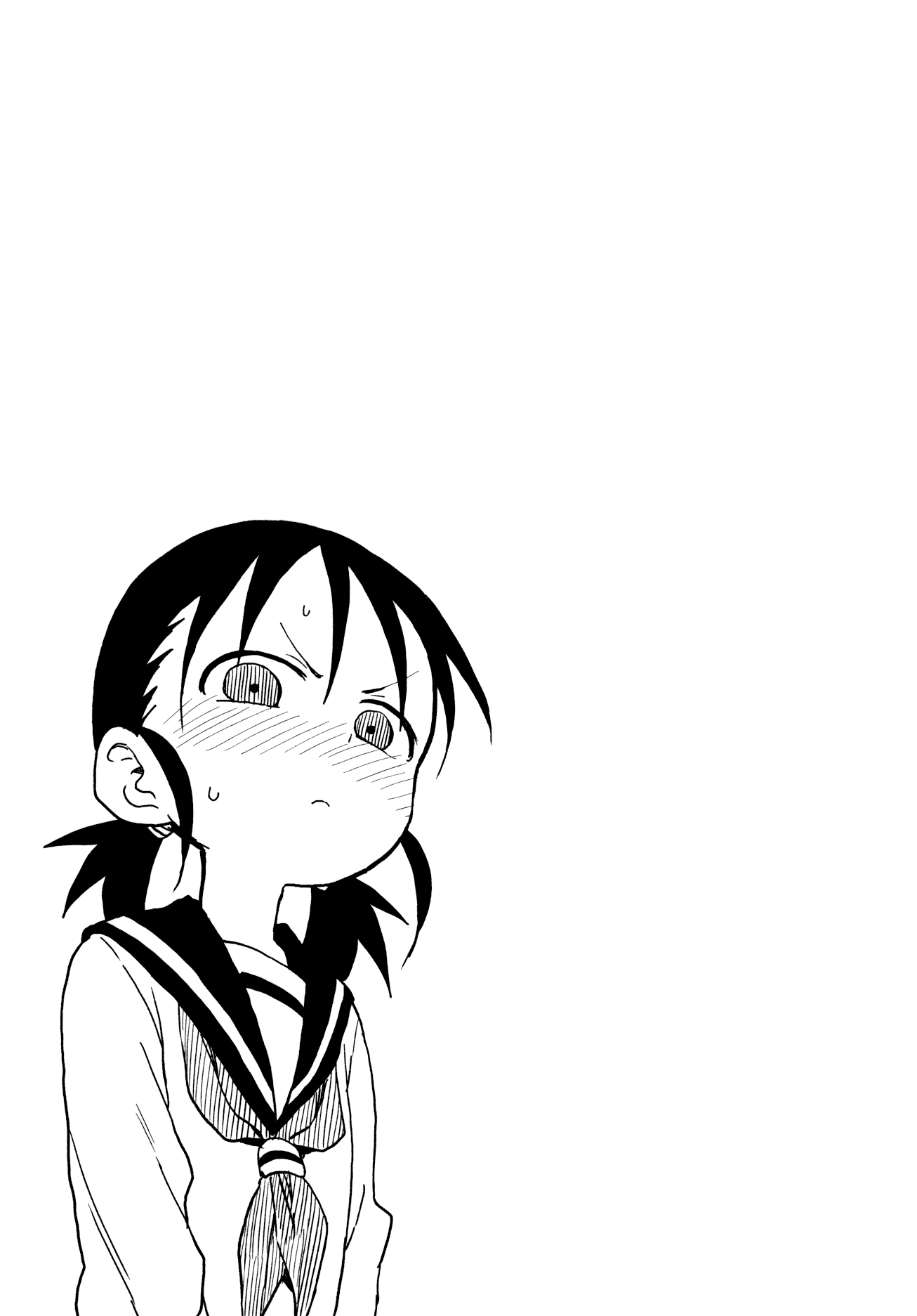 Karakai Jouzu no Takagi-san Chapter 95.6 page 5 - Chapter 95.6: Extra
