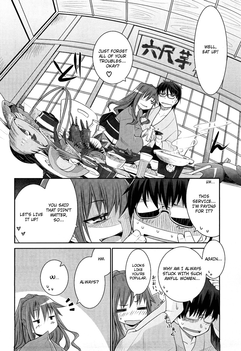 Karakasa no Saien Chapter 1 page 12 - Chapter 1
