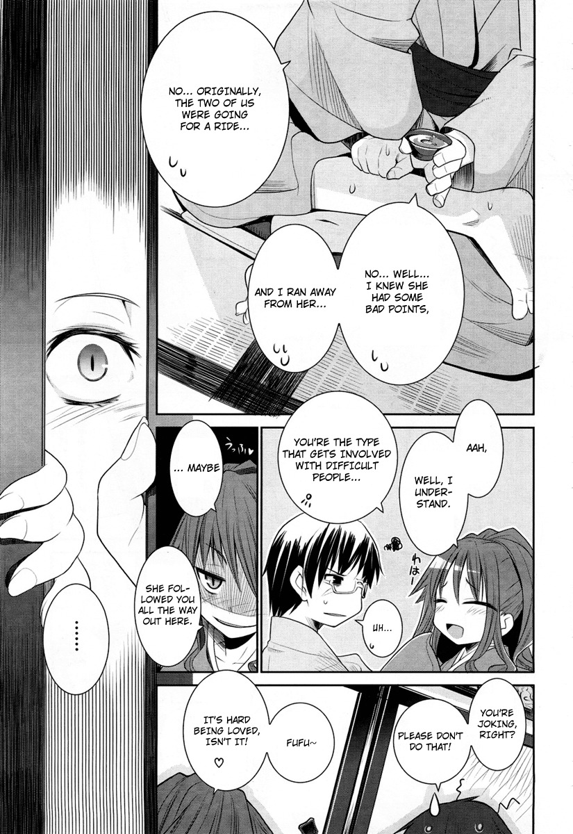 Karakasa no Saien Chapter 1 page 13 - Chapter 1