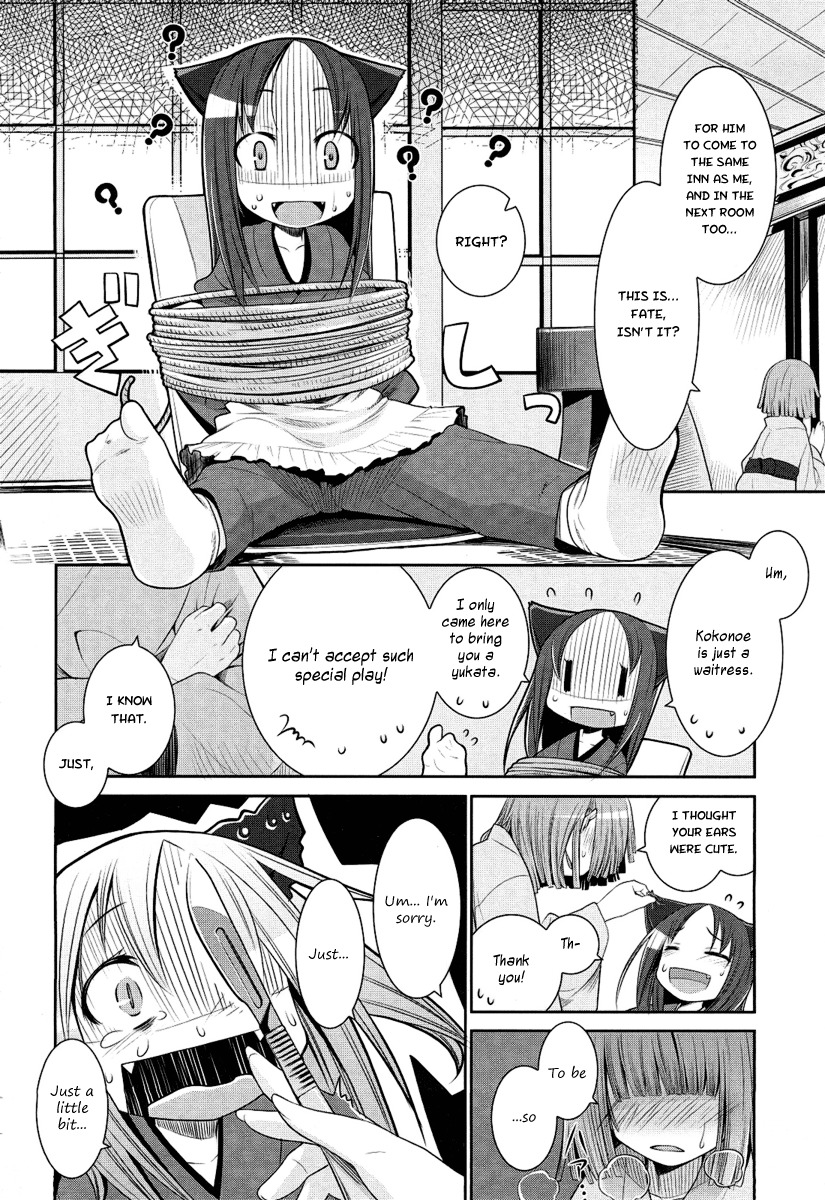Karakasa no Saien Chapter 1 page 14 - Chapter 1