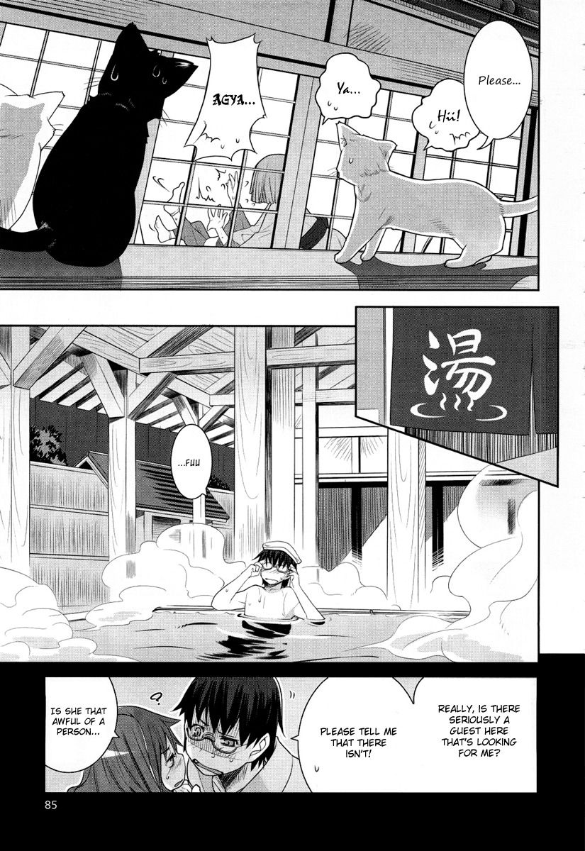 Karakasa no Saien Chapter 1 page 15 - Chapter 1