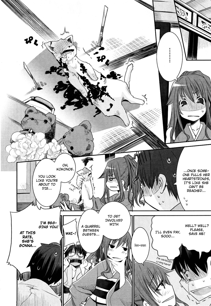 Karakasa no Saien Chapter 1 page 20 - Chapter 1