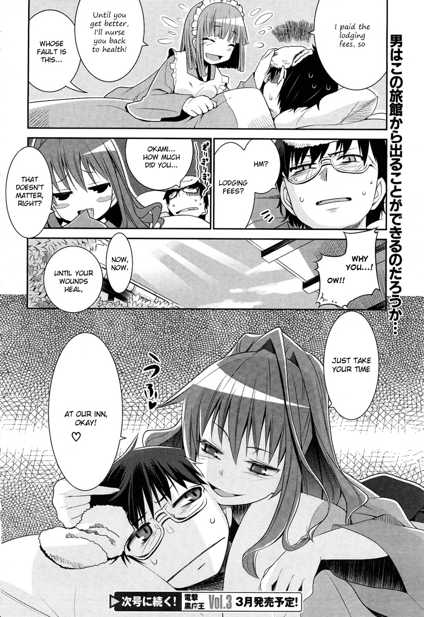Karakasa no Saien Chapter 1 page 34 - Chapter 1