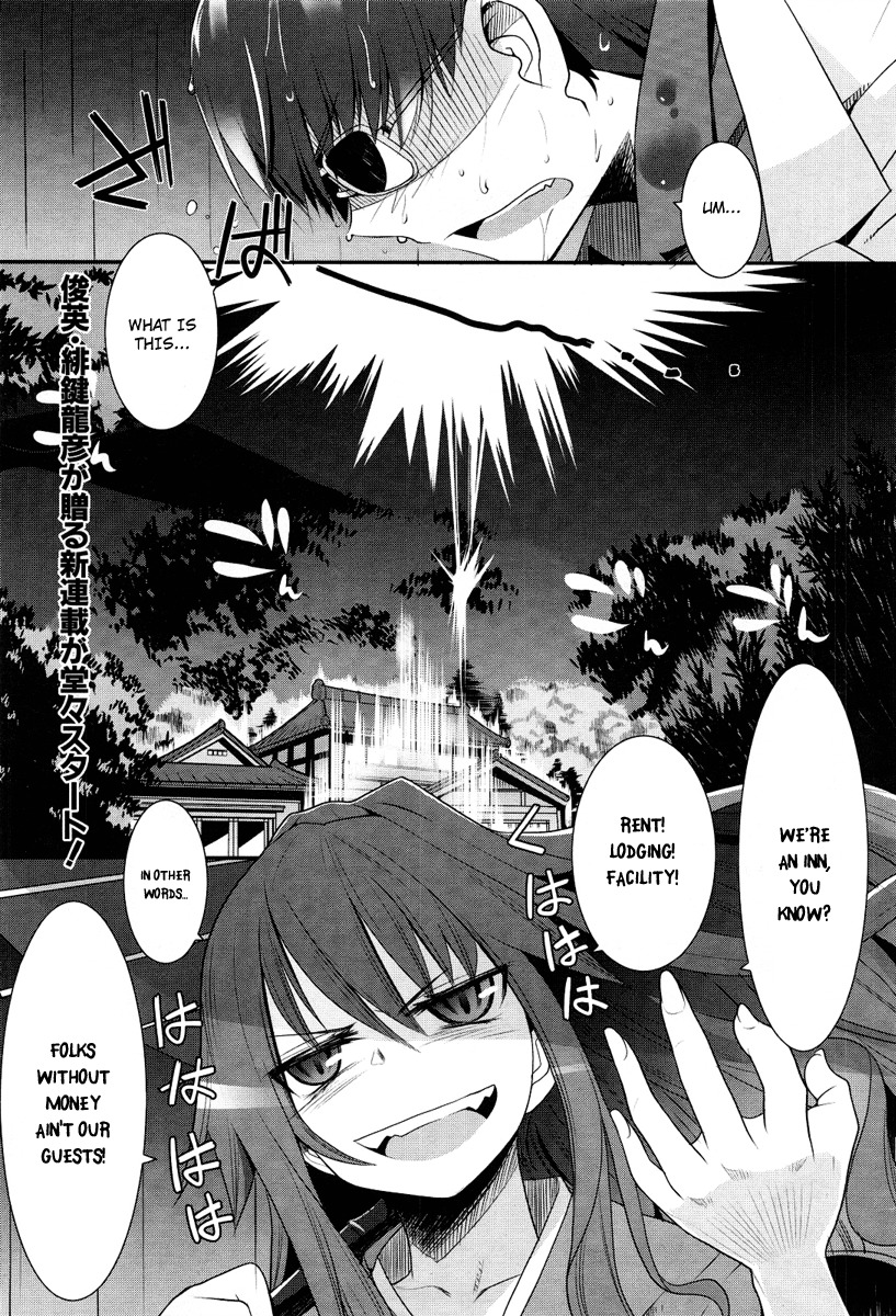 Karakasa no Saien Chapter 1 page 5 - Chapter 1