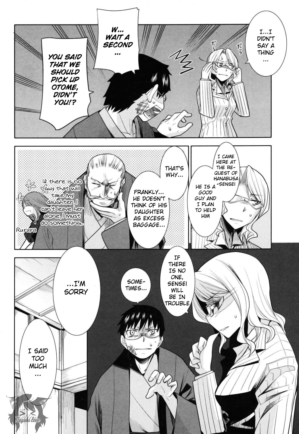 Karakasa no Saien Chapter 10 page 19 - Chapter 10