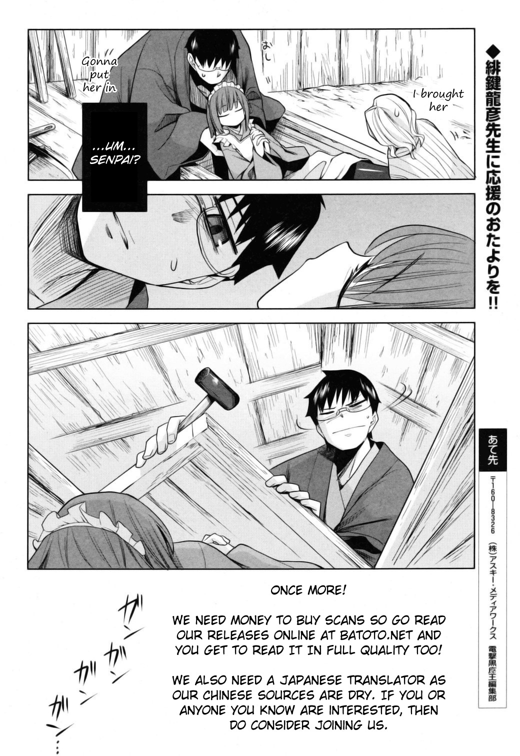 Karakasa no Saien Chapter 10 page 27 - Chapter 10