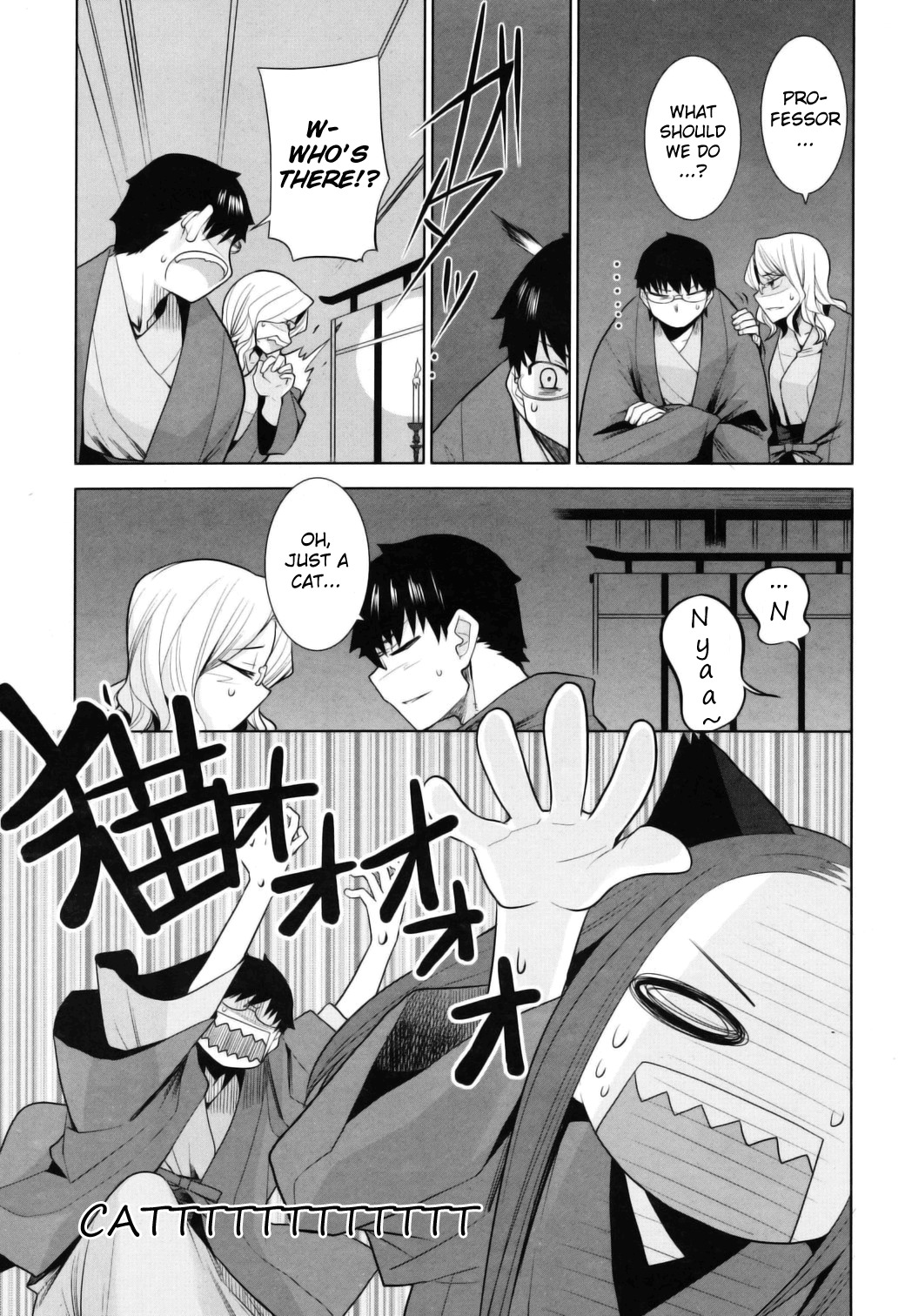 Karakasa no Saien Chapter 10 page 6 - Chapter 10