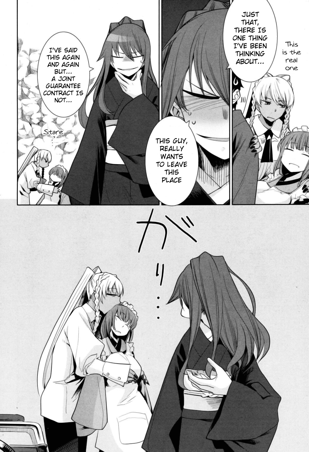 Karakasa no Saien Chapter 11 page 12 - Chapter 11