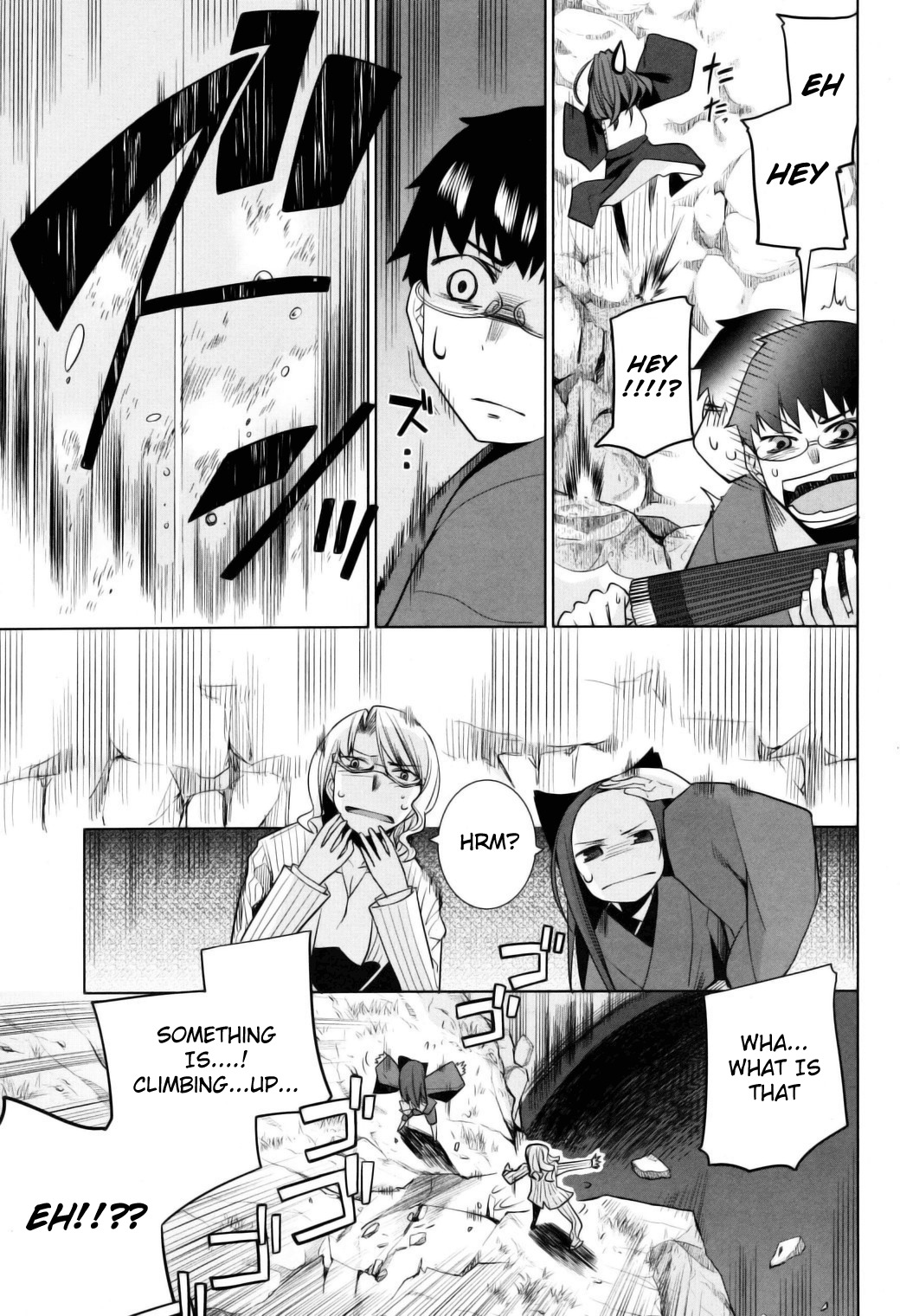 Karakasa no Saien Chapter 11 page 17 - Chapter 11