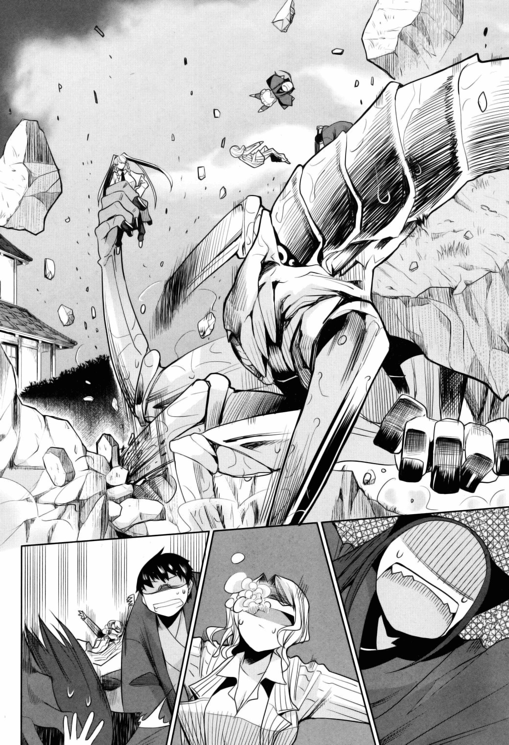 Karakasa no Saien Chapter 11 page 18 - Chapter 11