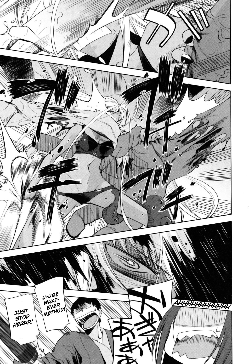 Karakasa no Saien Chapter 11 page 23 - Chapter 11