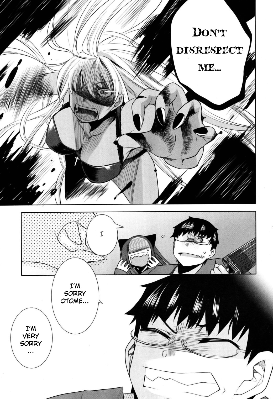 Karakasa no Saien Chapter 11 page 25 - Chapter 11