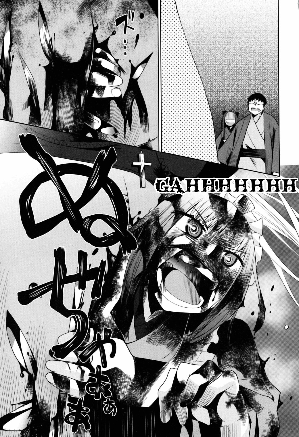 Karakasa no Saien Chapter 11 page 27 - Chapter 11