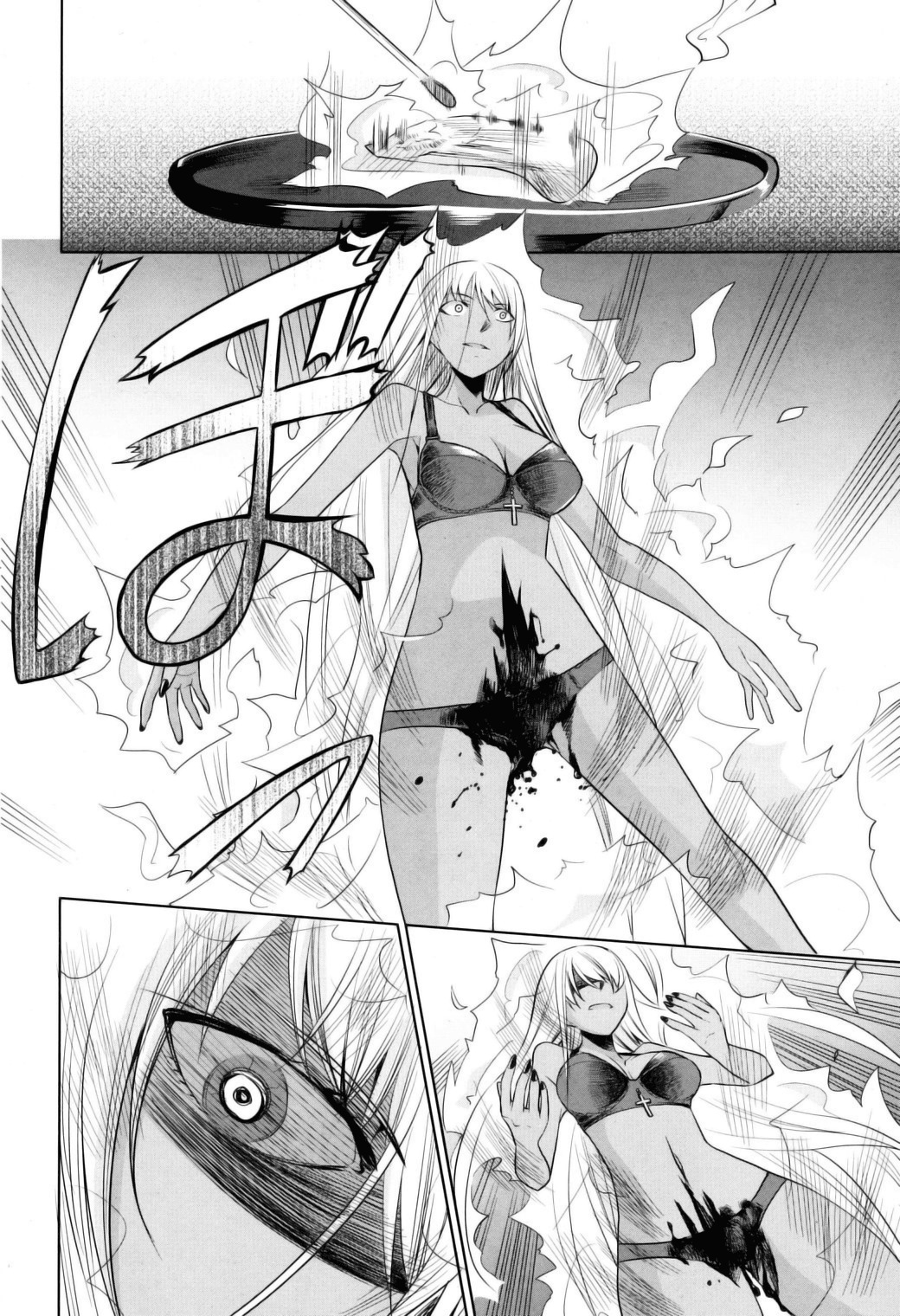 Karakasa no Saien Chapter 11 page 32 - Chapter 11